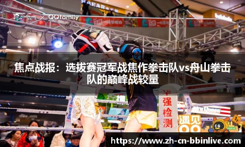 BBIN真人官方网站