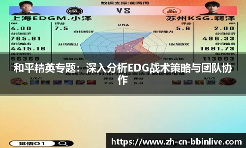 BBIN真人官方网站