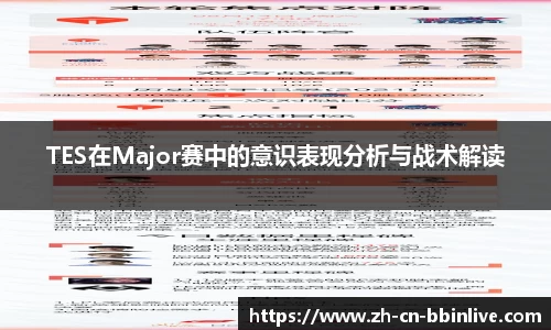 BBIN真人官方网站