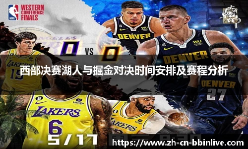 BBIN真人官方网站